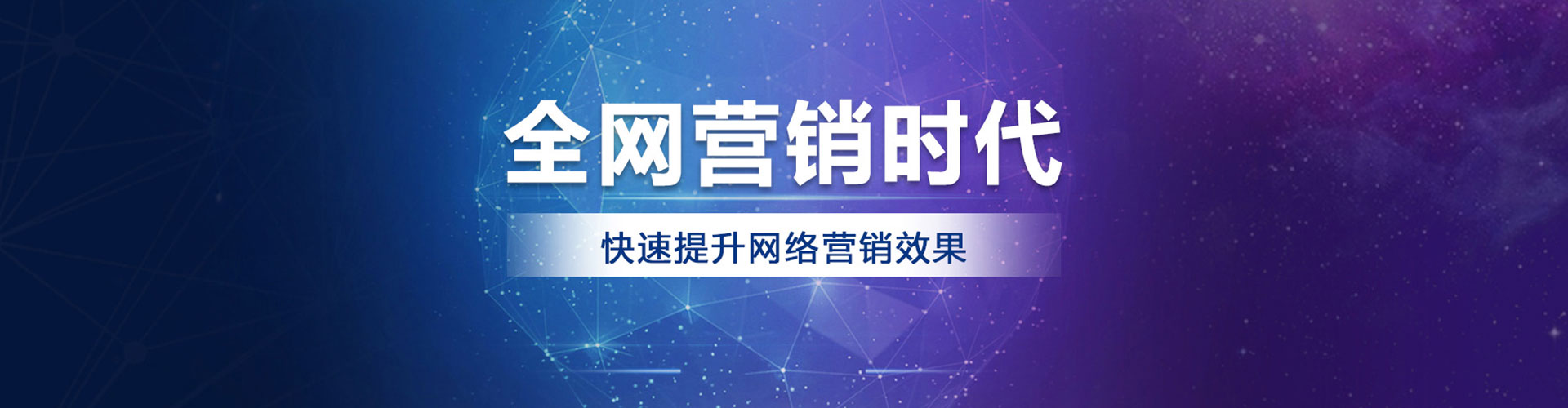 湘乡百度推广排名